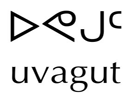 Uvagut TV